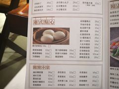 菜单-佐敦茶餐厅(恒茂华城店)