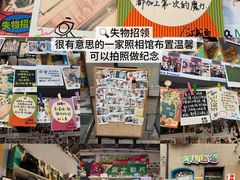 -北大荒人•新东北菜(青岛银座店)
