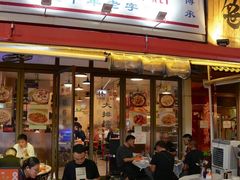 -百老汇美食街
