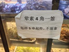 -怪老头甜不辣(抚琴小区店)