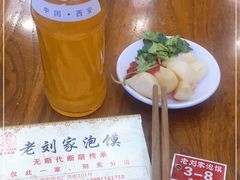 -老刘家泡馍·陕西老字号(钟楼广济街店)