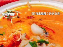 -米泰芒·东南亚料理(体育西店)