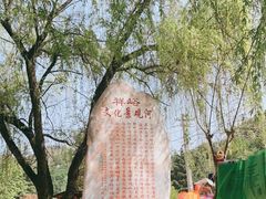 -西安祥峪森林公园