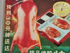 -紫光园清真北京小吃(广渠门内店)