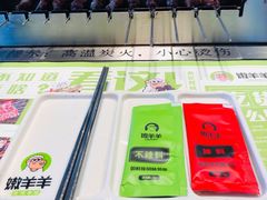 -嫩羊羊·延边烤串·朝鲜族美食(张家港美食街店)