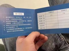 -昆明普瑞眼科医院·近视手术(龙泉院区)