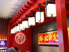 -茶话弄(咖啡·中贸广场店)