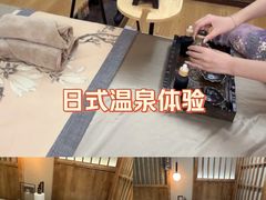 -遇暖·SPA养生按摩