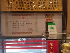 -丽的面家(多宝路店)