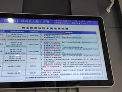 -包玉刚游泳场(黄龙恒励大厦店)