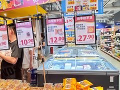 -ALDI奥乐齐超市(凯德虹口店)
