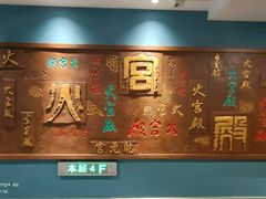 -火宫殿·小吃王国(坡子街店)