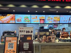-汉堡王(砂之船奥莱店)