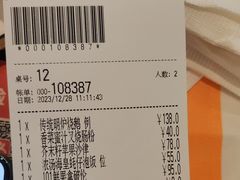 -美心·翠园(港汇恒隆广场店)