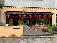 门面-罍+村卤菜摊(罍街店)