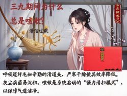 -星港国际·Skin皮肤专研·皮肤管理