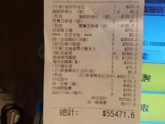 -富临饭店阿一鲍鱼