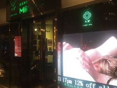 -布梵·台式热敷古法按摩Massage·Spa(品尊国际店)