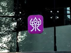 -中央音乐学院歌剧音乐厅