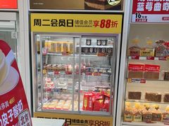 -味多美蛋糕(六里桥店)