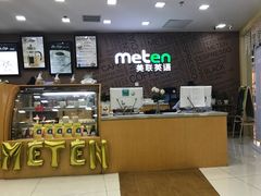 -美联英语(中关村中心)
