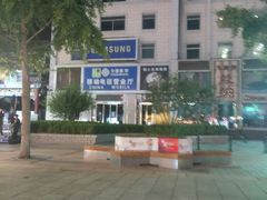 -中国移动(王府井营业厅)