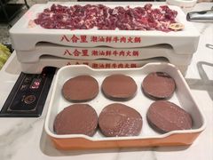 -八合里潮汕鲜牛肉火锅(上海汇智广场店)