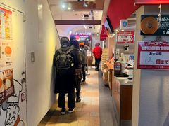 -瑞可爷爷的店(难波本店)