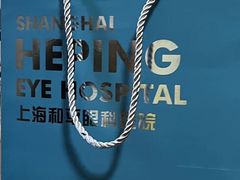 -上海大学附属上海和平眼科医院