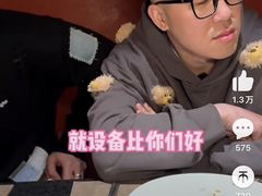 -觅福里•熟成和牛餐厅