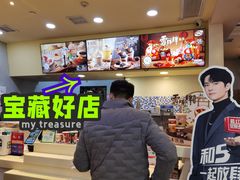-DQ·蛋糕·冰淇淋(领秀城店)