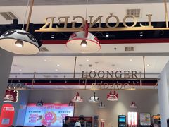 -龍歌自助小火锅(李沧顺和汇店)