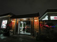 门面-周大娘牛乳(旧寨古村总店)