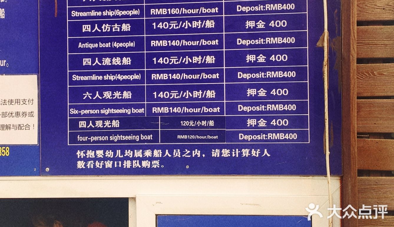 免费公园 近距离接触小动物