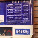 免费公园 近距离接触小动物