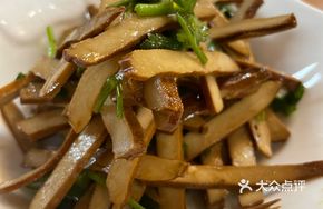 Cilantro Tofu Skin Salad