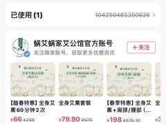 -蜗艾蜗家艾公馆(荣和悦澜山店)