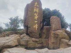 -缥缈峰景区