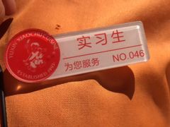 -渝信川菜(西单店)