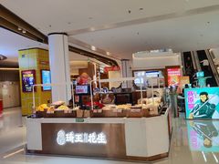 -龙湖南京江北天街