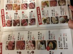 菜单-姜虎东白丁烤肉(苏州中心店)