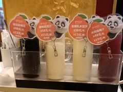 -眉州东坡(亚运村店)