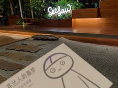 -Seesaw Coffee(朝阳大悦城店)