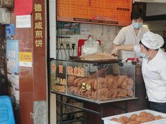 -伍湛记 · 广州老字号(龙津中路店)