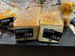 -FANEN法念·烘焙·甜点(万象城店)