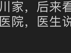 -德川家日本料理(顺义华联店)