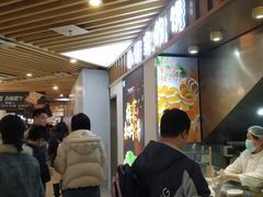 -龙湖重庆时代天街