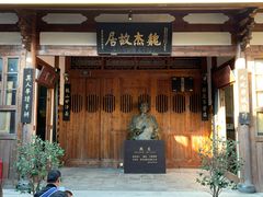 -金鸡山公园