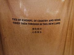 -新加坡牛车水原貌馆