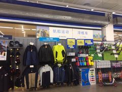 -迪卡侬(瓯海店)